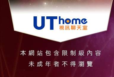 情色成人影片本網站包含限制級內容，未成年不得瀏覽